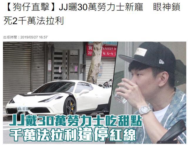 林豪杰掮客人报歉 林豪杰被掮客人摆布 林豪杰掮客人报歉 林豪杰被掮客人摆布