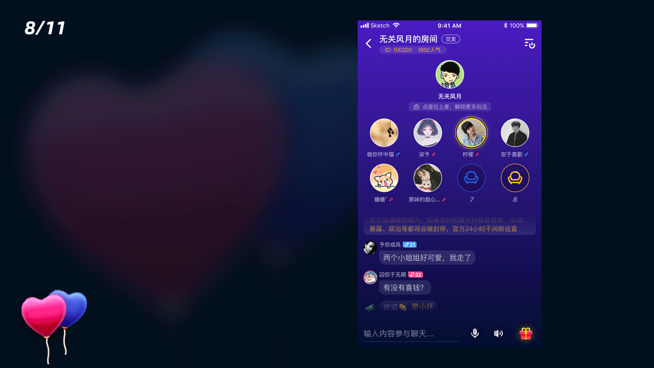 中华网聊天室 中华网聊天室官网