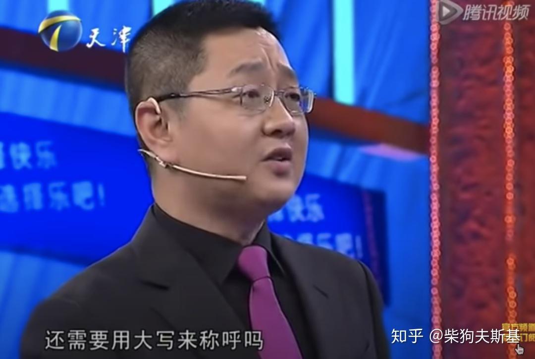 刘俐俐非你莫属 刘俐俐非你莫属PPT 