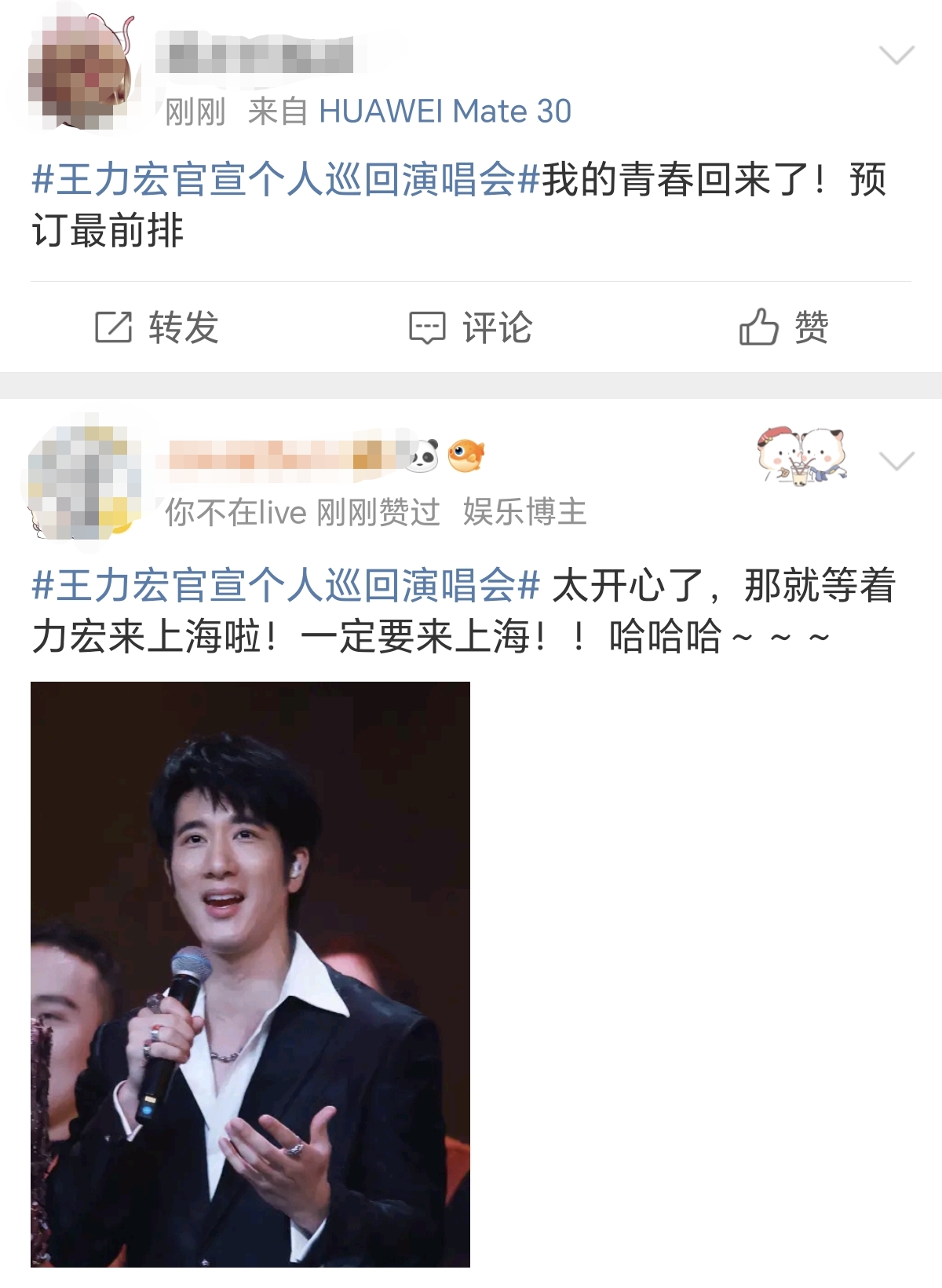 2013年王力宏怒扇刘谦事件 2013年王力宏怒扇刘谦事件视频 