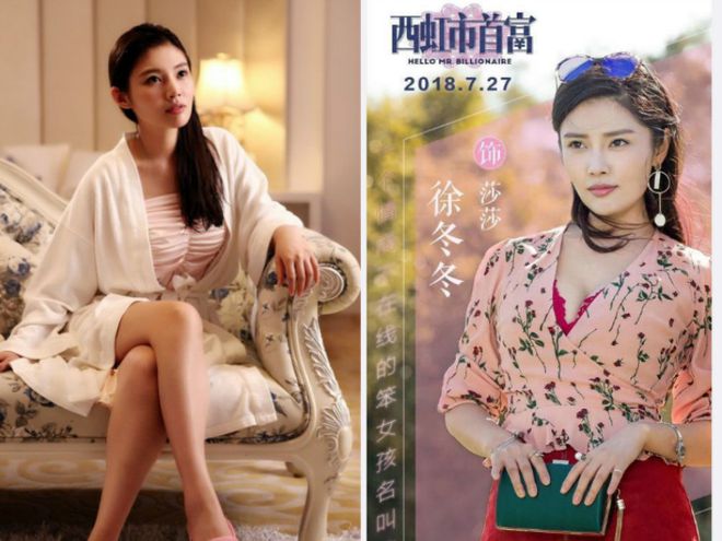 余罪沈嘉文 余罪沈嘉文是谁饰演的 