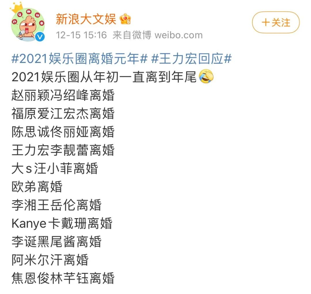 王力宏官宣仳离 王力宏婚姻 王力宏官宣仳离 王力宏婚姻