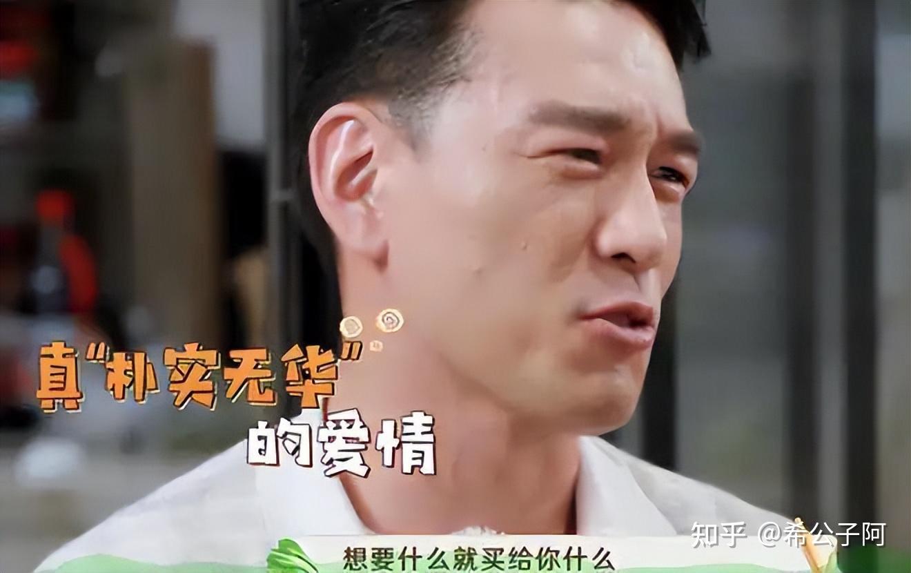 郭晏青团体材料 王耀庆妻子郭晏青团体材料 
