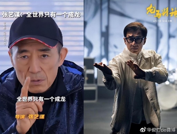 成龙接棒人 成龙接棒人庖丁 