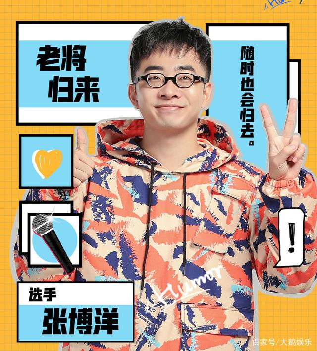 白凯南张博洋 白凯南与张博洋 白凯南张博洋 白凯南与张博洋