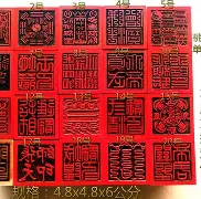 干你的金宝学圻家印 你找你的金宝学圻家印 干你的金宝学圻家印 你找你的金宝学圻家印
