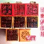 干你的金宝学圻家印 你找你的金宝学圻家印 干你的金宝学圻家印 你找你的金宝学圻家印