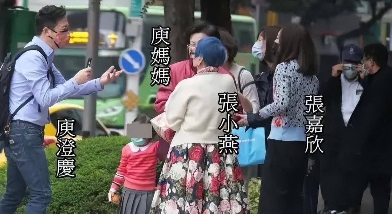庾澄庆的妻子 庾澄庆的妻子张嘉欣图片 