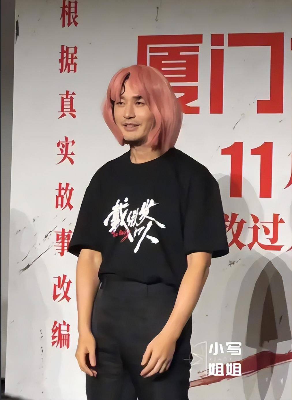 黄晓明回应背锅 黄晓明立场
