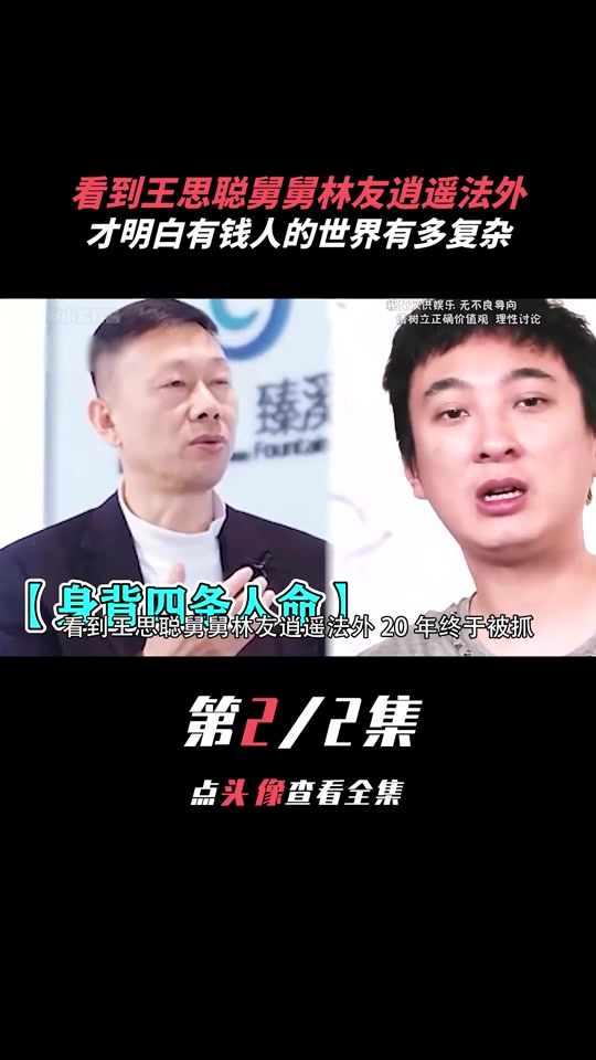 王思聪封号原因 王思聪封号原因阐发 王思聪封号原因 王思聪封号原因阐发