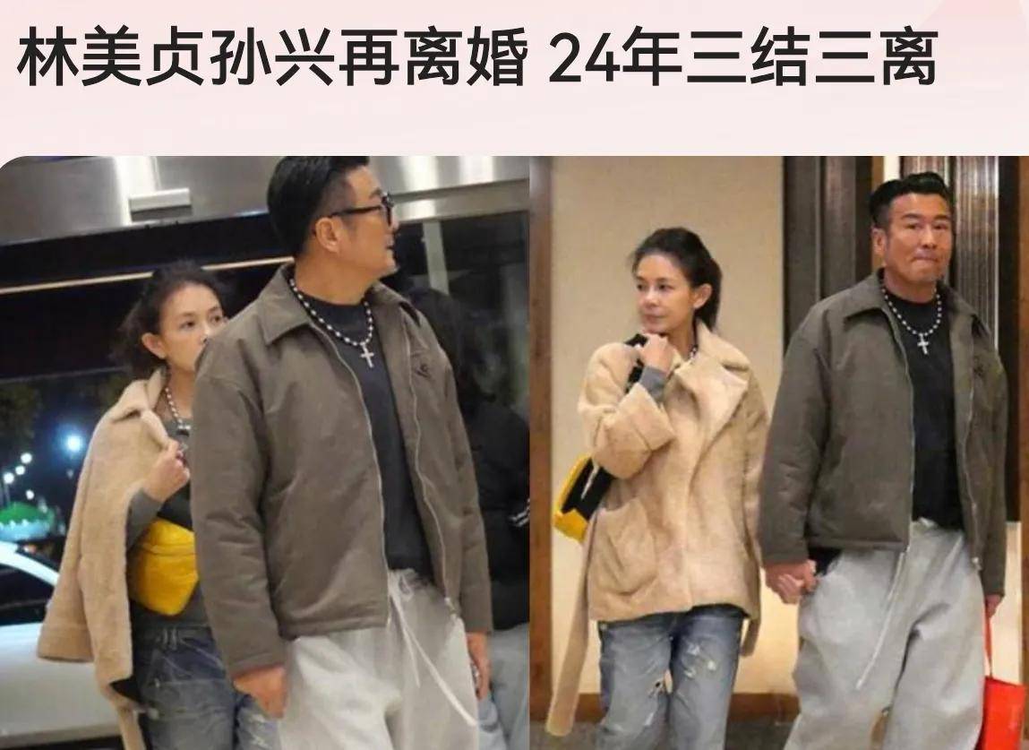 孙兴前妻 孙兴此刻的老婆是谁 