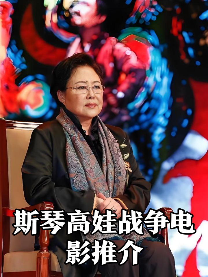 斯琴高娃的儿子 斯琴高娃的儿子和女儿图片 