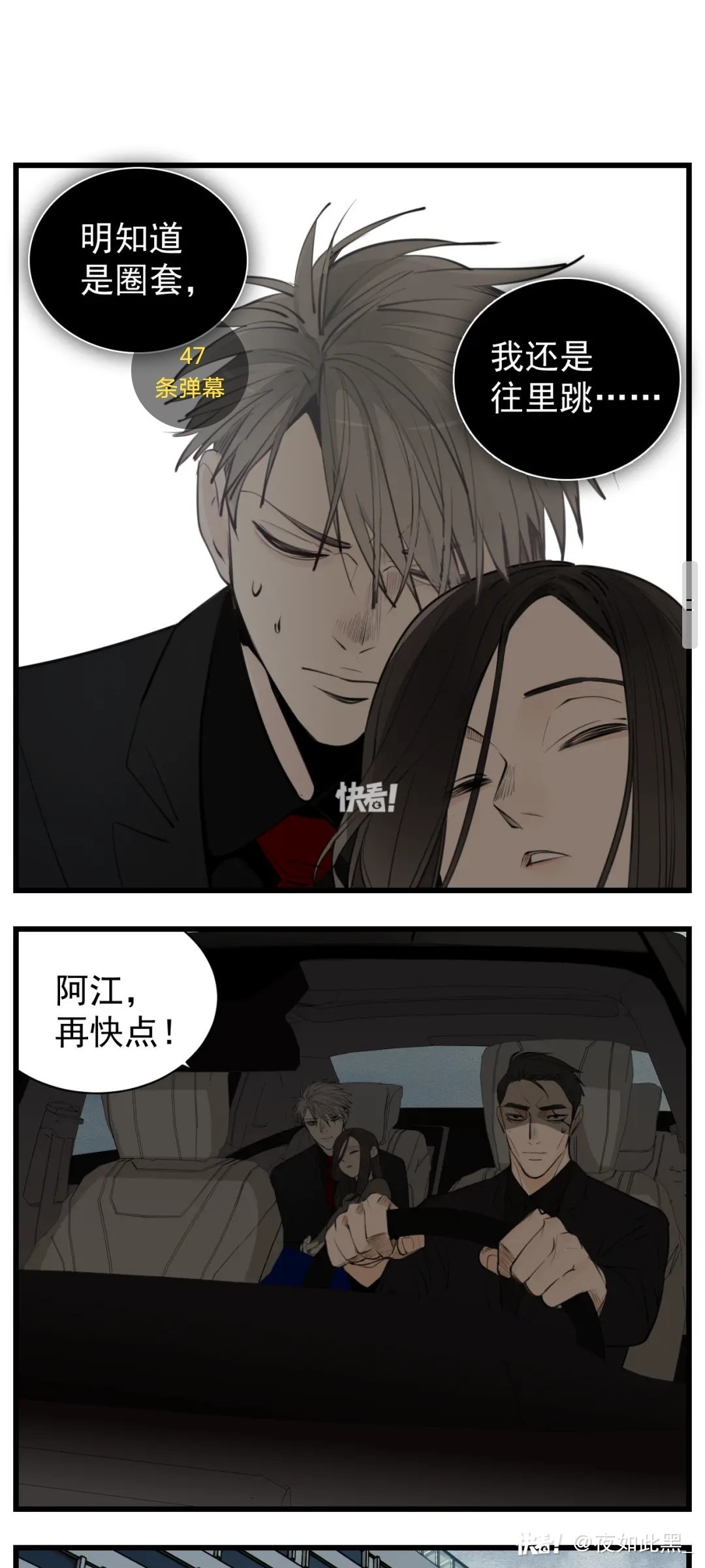 傅慎行对女主做了什么? 傅慎行最后和女主在一起没 傅慎行对女主做了什么? 傅慎行最后和女主在一起没