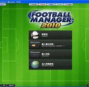 FM2010练习包 fm2020练习包有用吗 