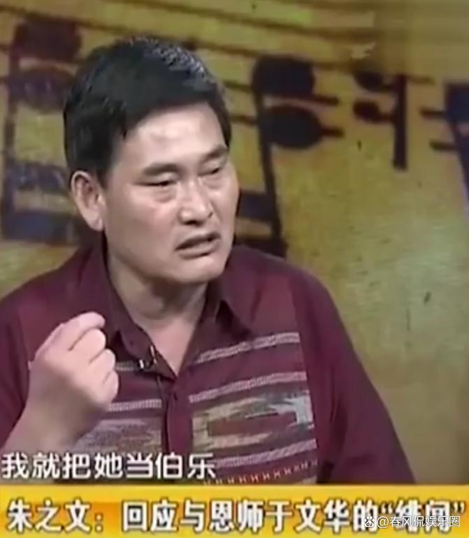 于文华老公李凡 于文华丈夫李凡图片 