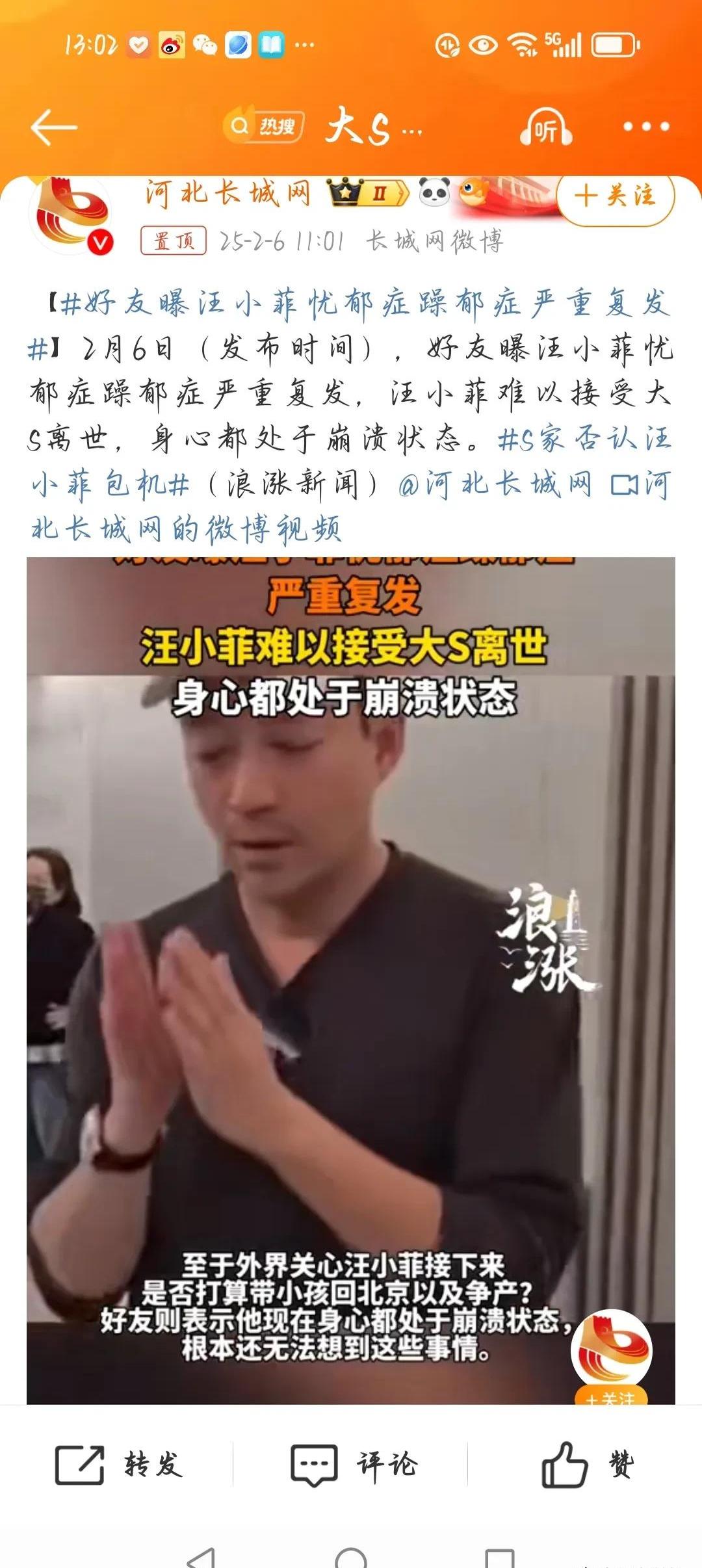 喻恩泰事件导演发声 喻恩泰事件导演发声了吗 喻恩泰事件导演发声 喻恩泰事件导演发声了吗