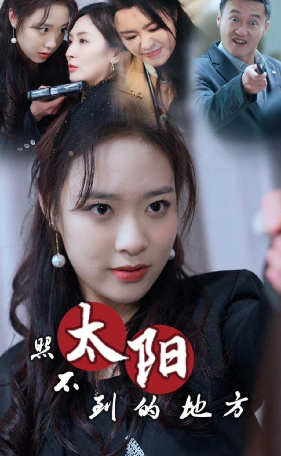 铁山靠被央视点名 铁山靠事件什么视频 