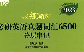 恋恋波尔多 恋恋波尔多剧情介绍