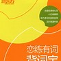 恋恋波尔多 恋恋波尔多剧情引见 恋恋波尔多 恋恋波尔多剧情引见