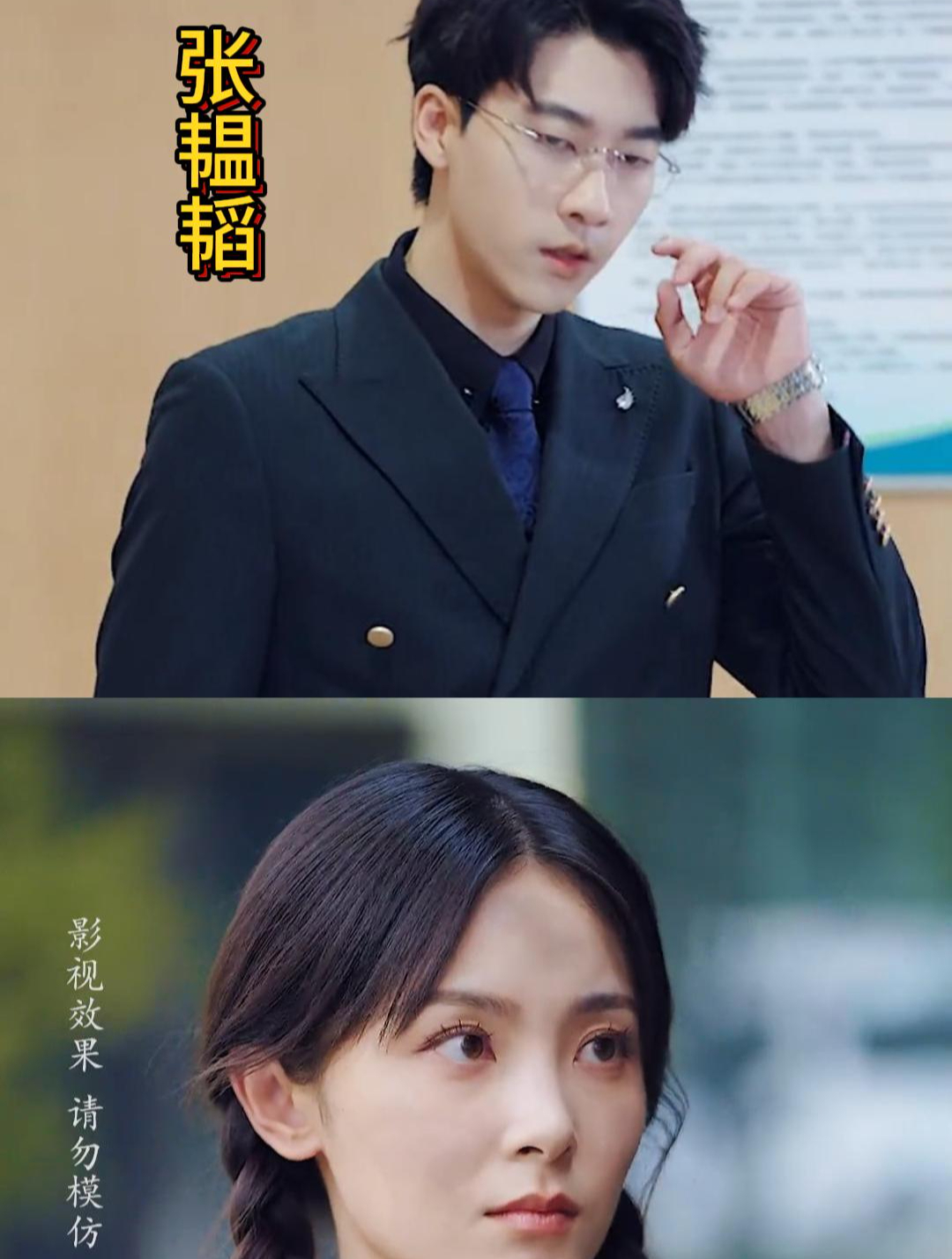 廖景萱的男伴侣 廖景萱的男伴侣是谁 