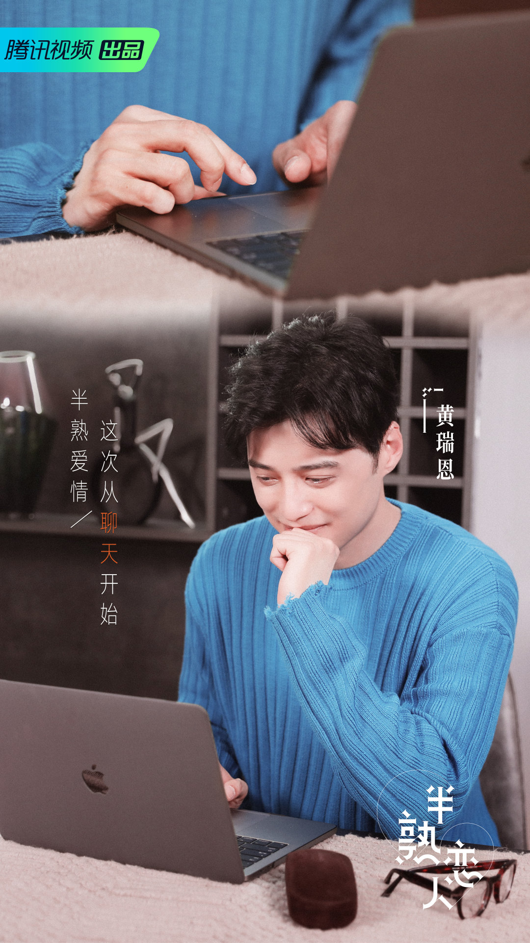 廖景萱的男伴侣 廖景萱的男伴侣是谁 