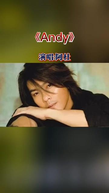 歌手阿杜颁布发表复出 阿杜歌手阿杜 