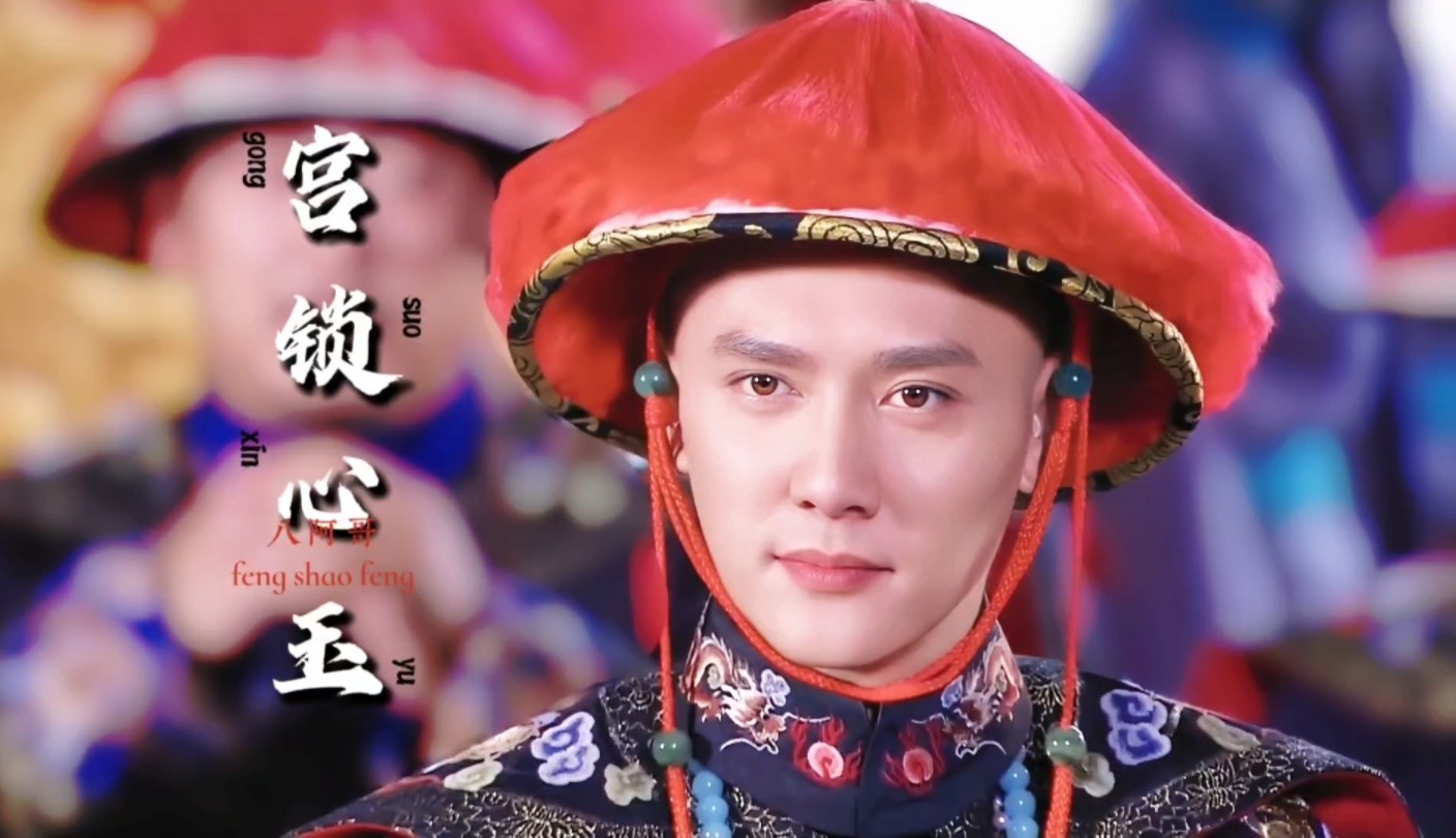 冯绍峰双龙出洞什么梗 双龙出洞什么梗