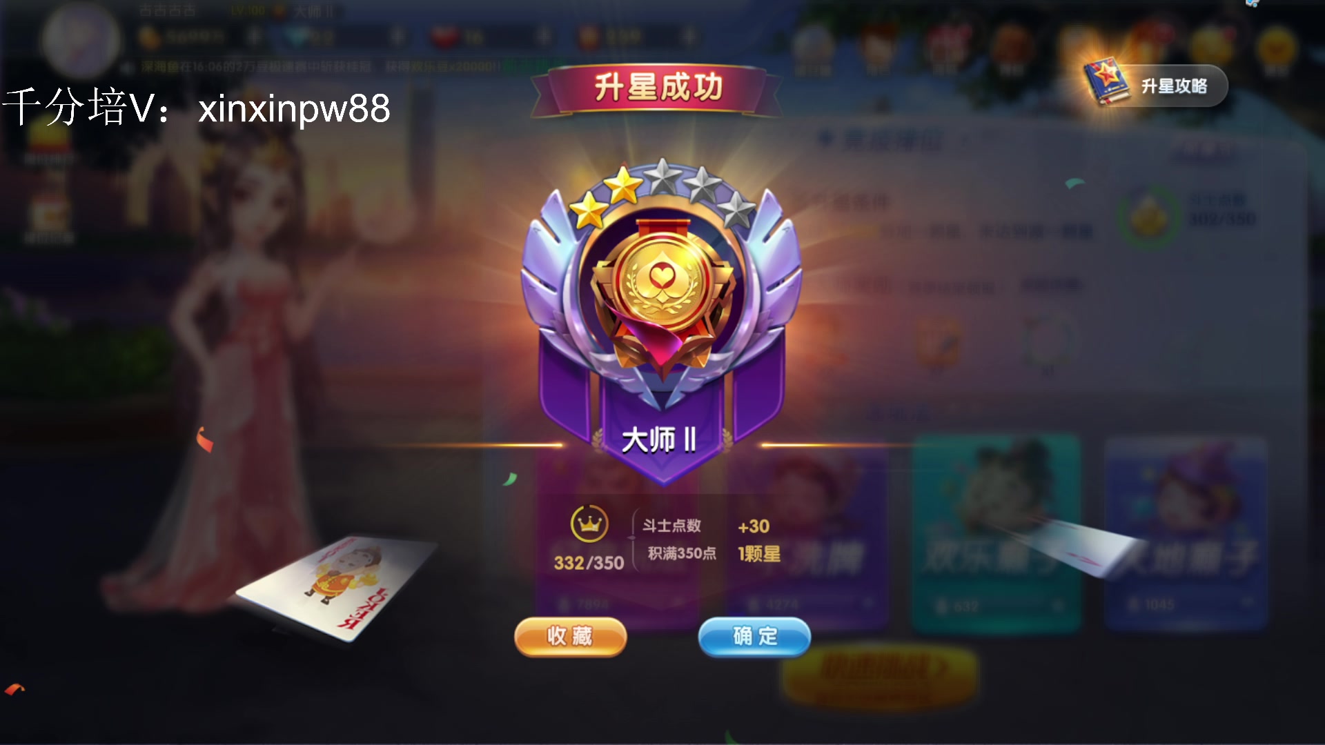 古手羽z 古手羽最新消息