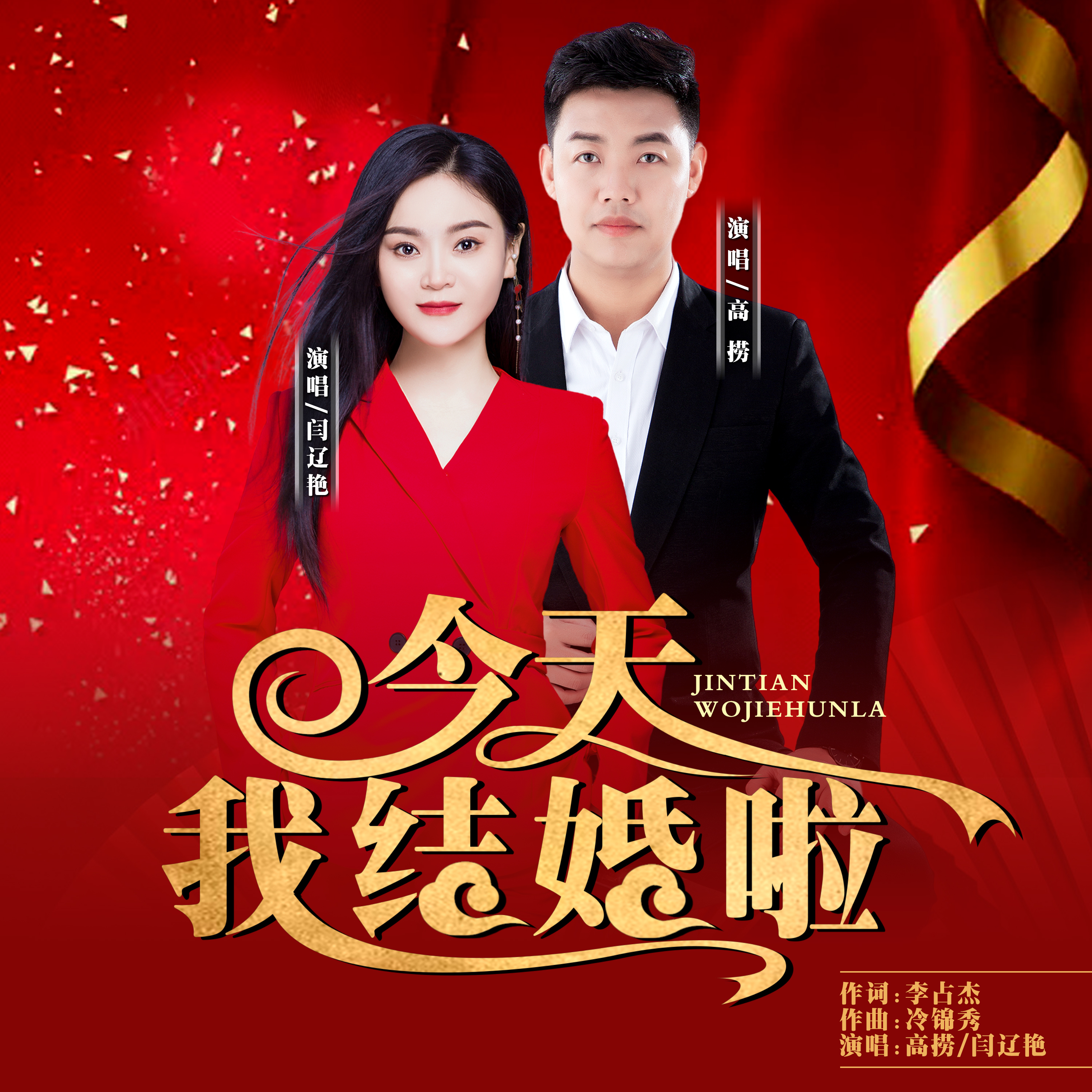 我们成婚了100710 我们成婚了宋茜全集免费寓目高清 我们成婚了100710 我们成婚了宋茜全集免费寓目高清