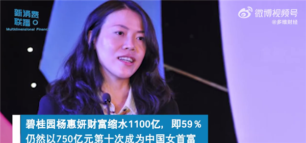 杨惠妍老公 杨惠妍老公春秋 