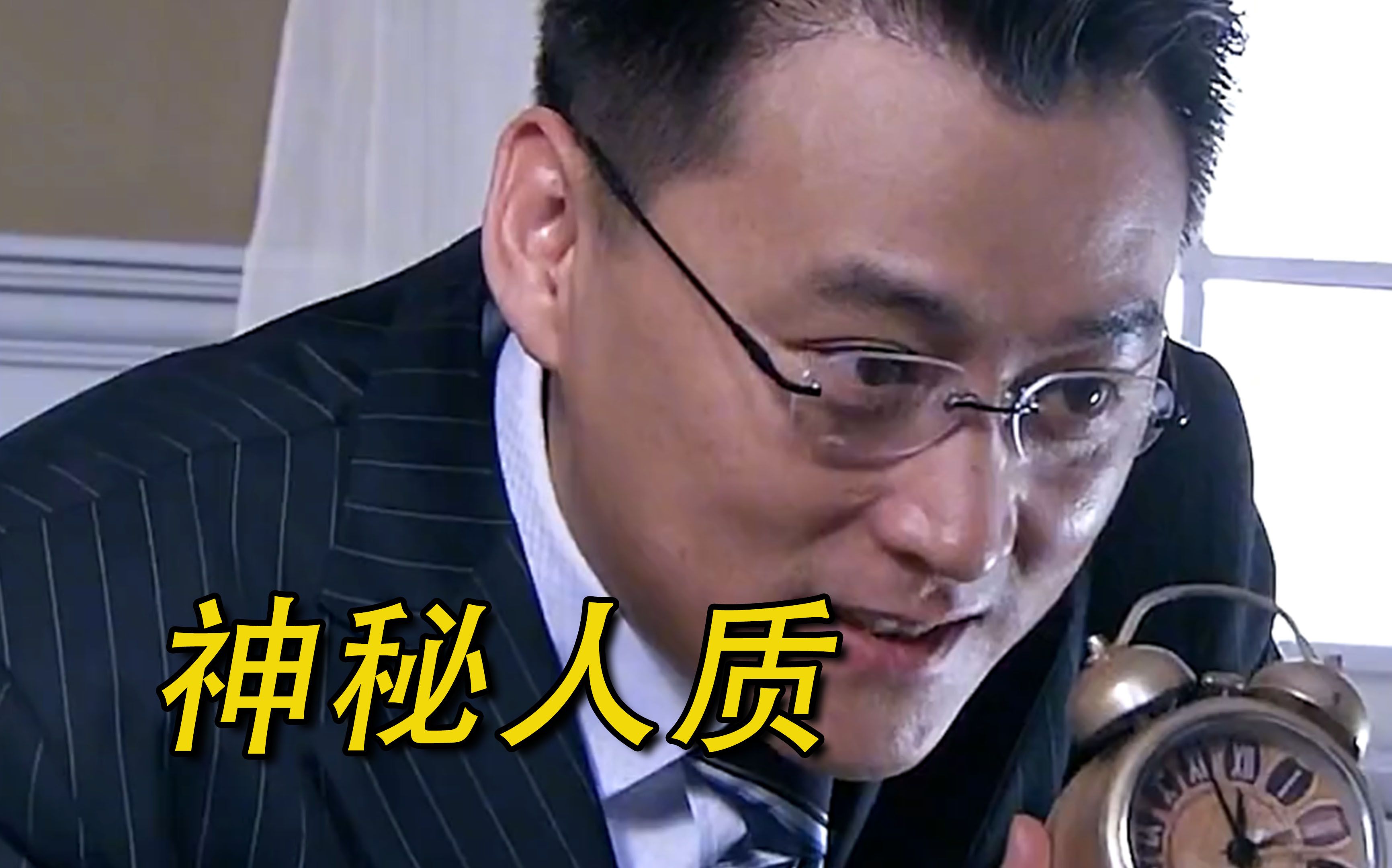 神秘人质演员表 神秘人质演员最全人名单 