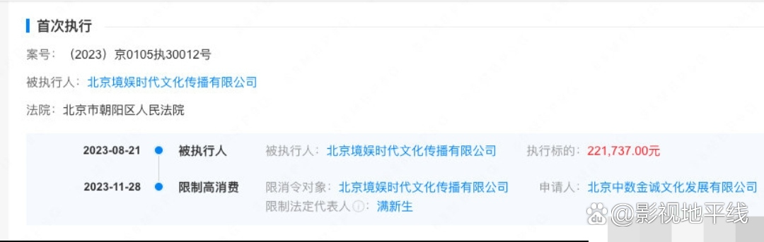 买超便是买镜宇 买超是干啥的 
