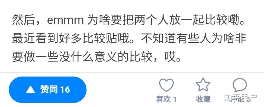 尹毓恪和周深事件 尹毓恪没有像周深成为团宠 尹毓恪和周深事件 尹毓恪没有像周深成为团宠