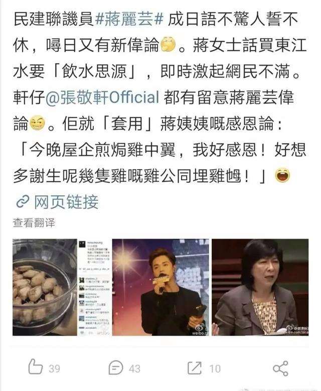 张敬轩为什么被大陆封禁 张敬轩为什么不来内地发展