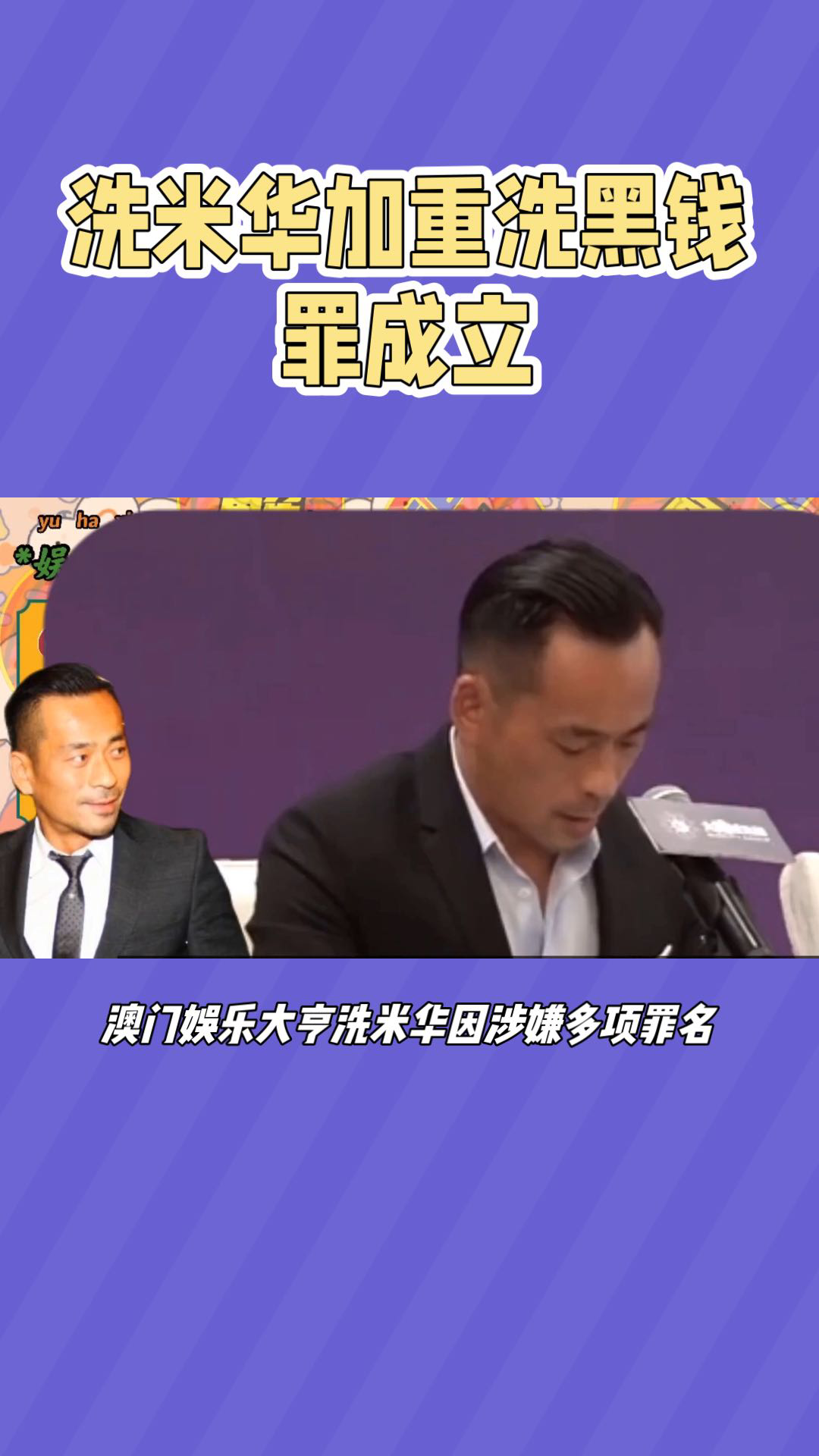 洗米华团体简介 洗米华团体简介 阅历 洗米华团体简介 洗米华团体简介 阅历