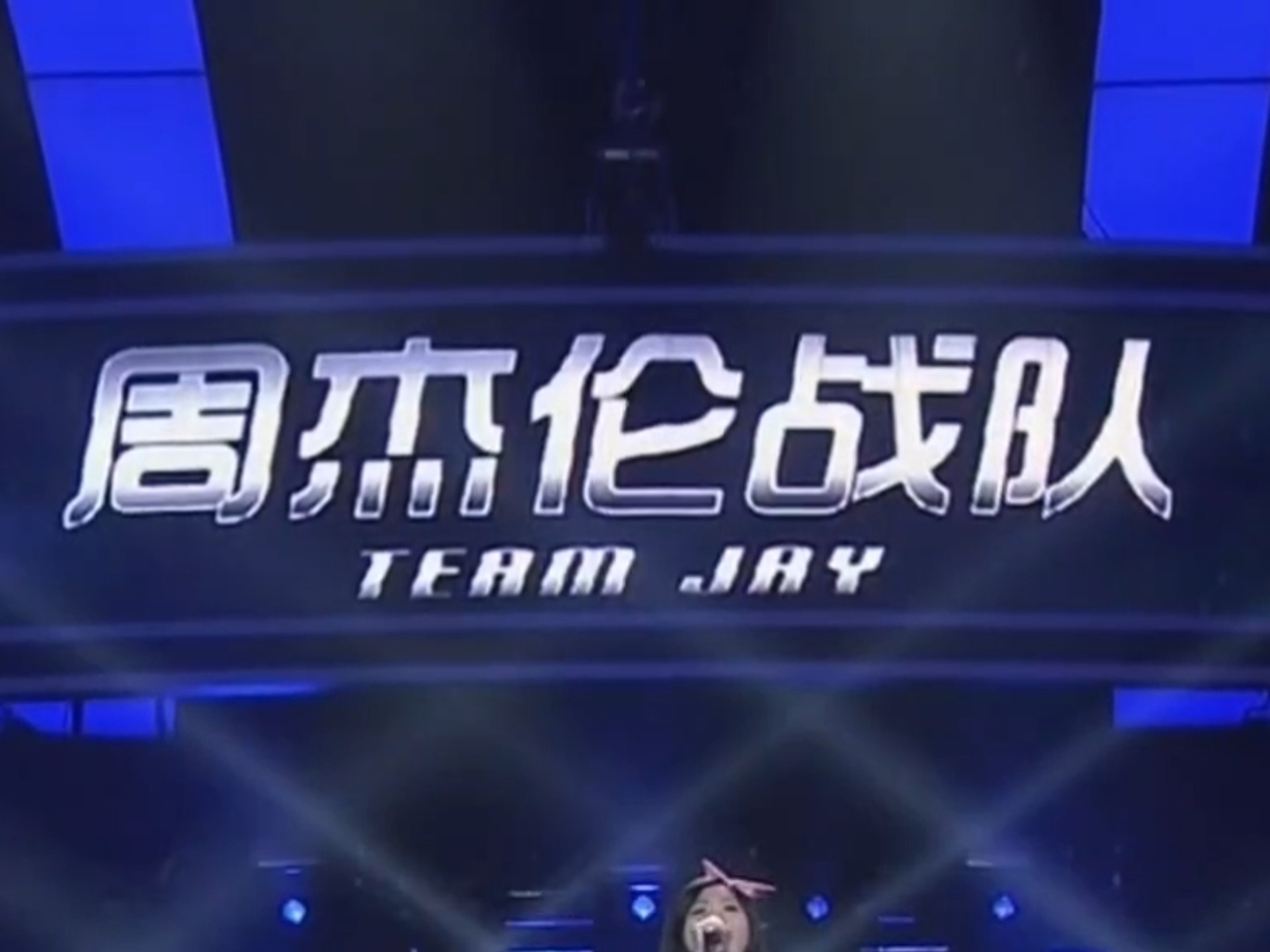 第四季中国好声音 第四季中国好声音完整版 