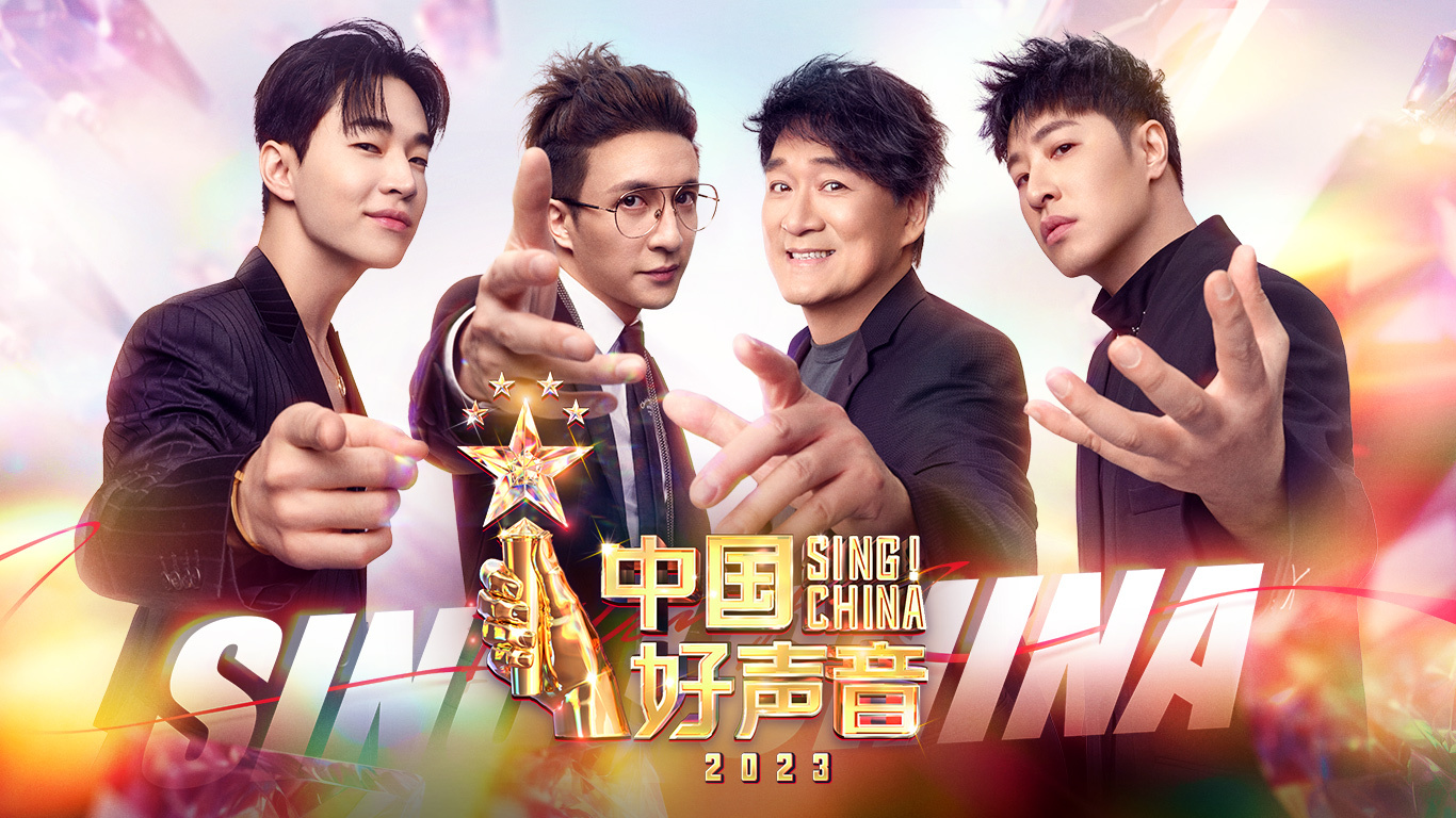 第四季中国好声音 第四季中国好声音残缺版 