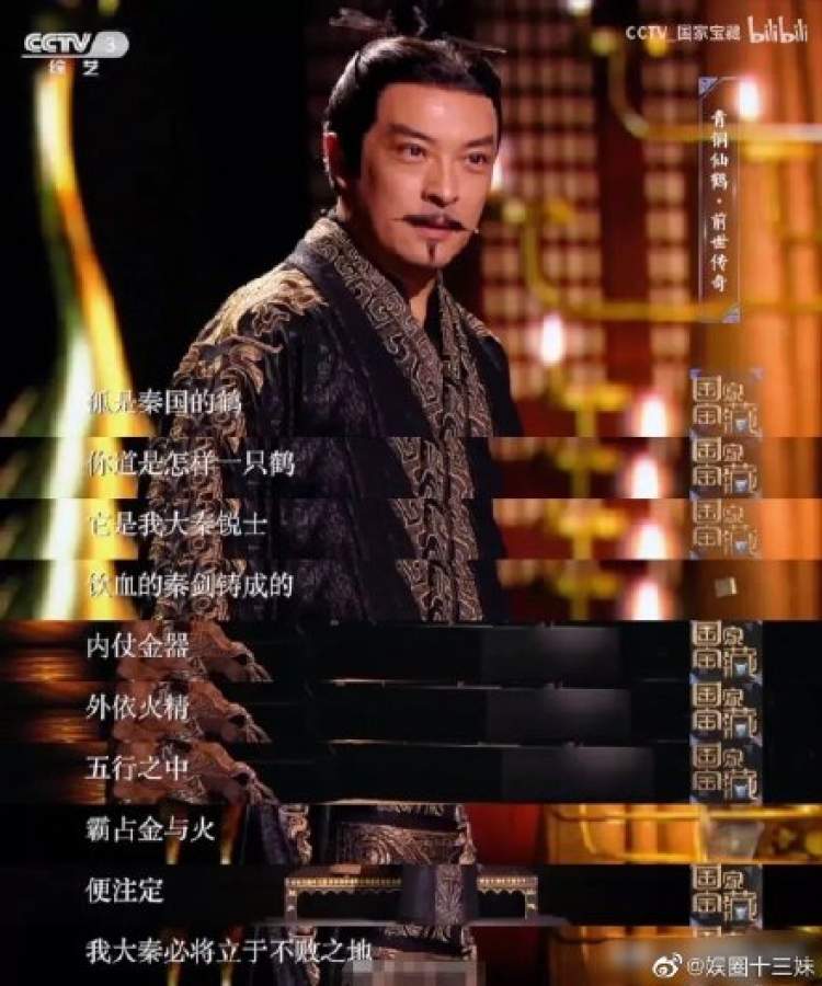富大龙秦始皇 富大龙秦始皇电视剧 富大龙秦始皇 富大龙秦始皇电视剧