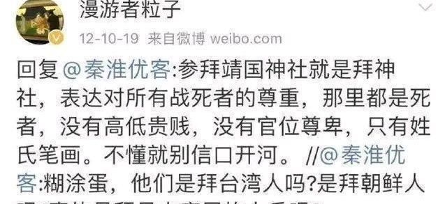 梁艳萍说了什么 粱艳萍其人 梁艳萍说了什么 粱艳萍其人