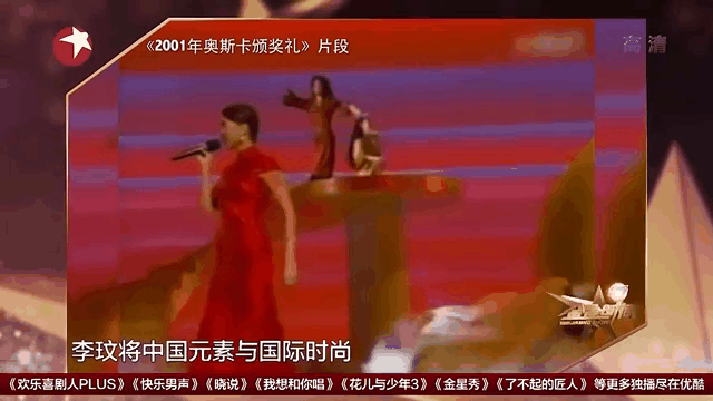 金星秀胡歌 金星秀胡歌谈到薛佳凝 金星秀胡歌 金星秀胡歌谈到薛佳凝