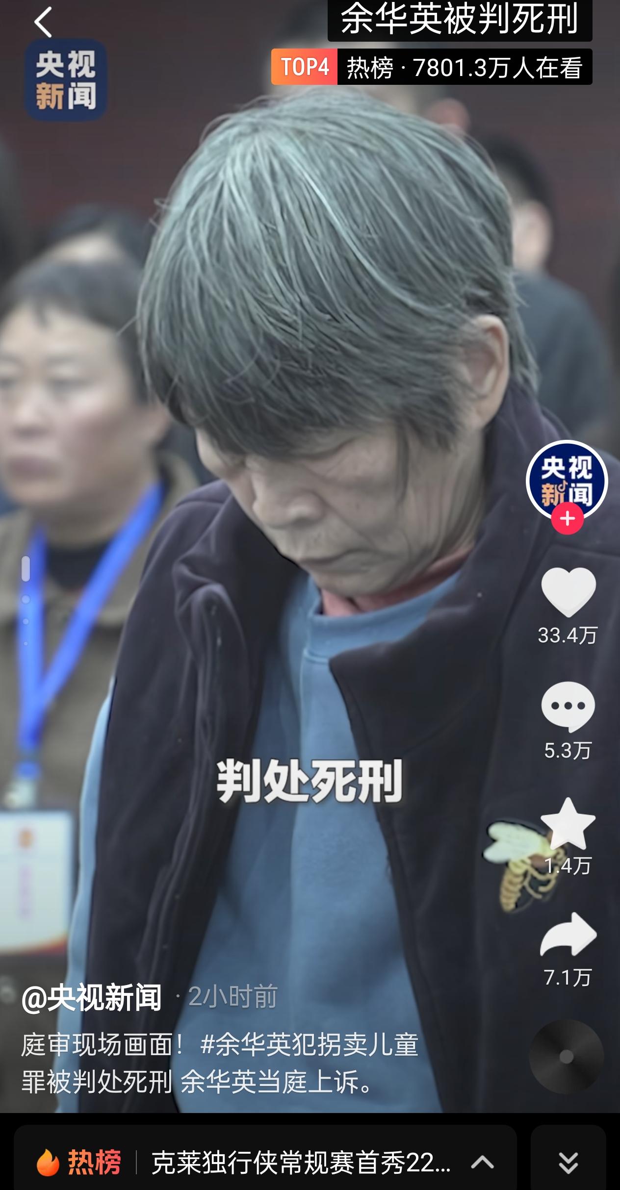 对于远华案件的信息 对于远华案件的信息