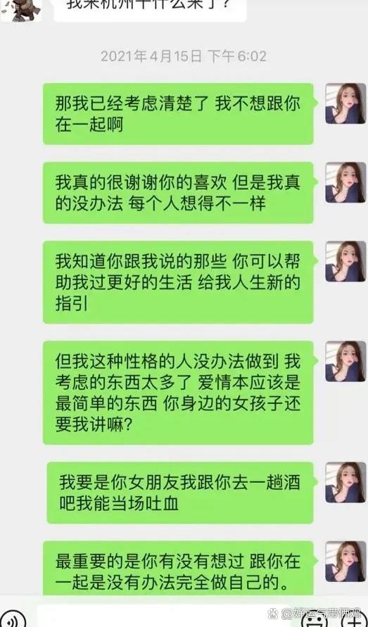孙一宁王思聪聊天记录 王思聪孙一宁聊天记录全文