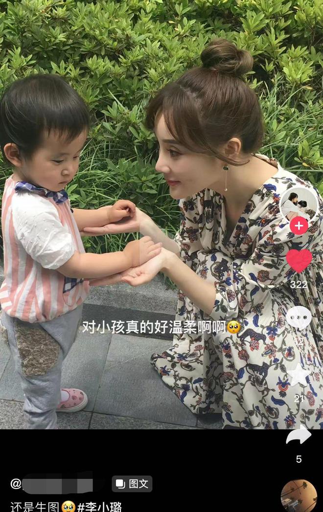 李小璐承认二胎预产期 李小璐宣布二胎是什么时候