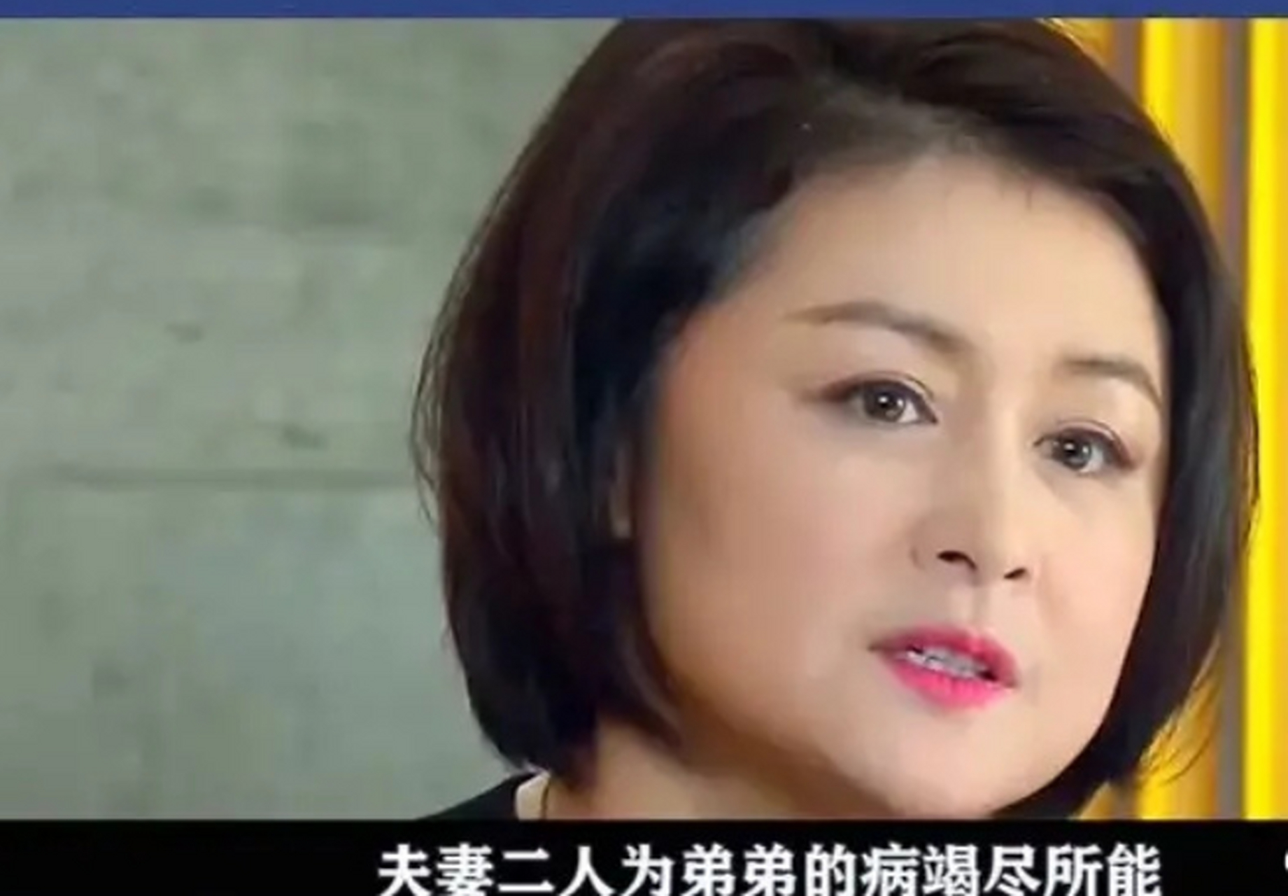 于月仙和马丽娟 于月仙和马丽娟合照 