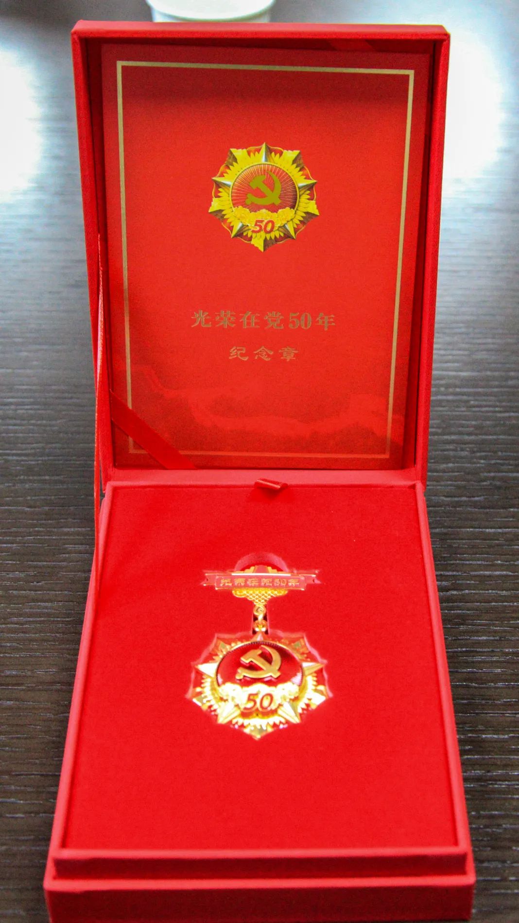 潘粤明晒父亲光彩在党50年奖章 潘粤明的父亲简介 潘粤明晒父亲光彩在党50年奖章 潘粤明的父亲简介