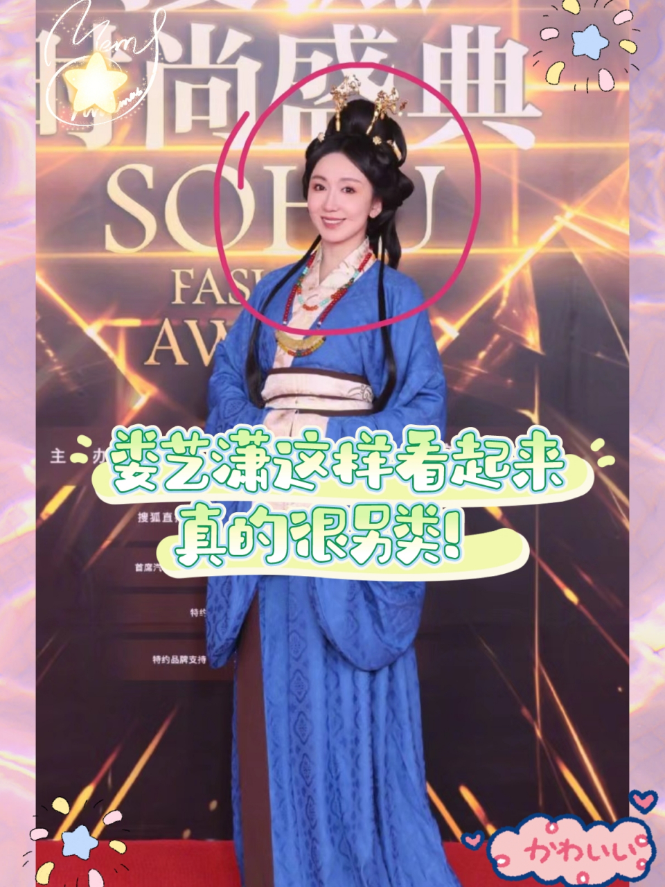 陈翔娄艺潇 陈翔 娄艺潇 