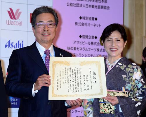 冈江久美子 冈江九美子在排球女将出演 