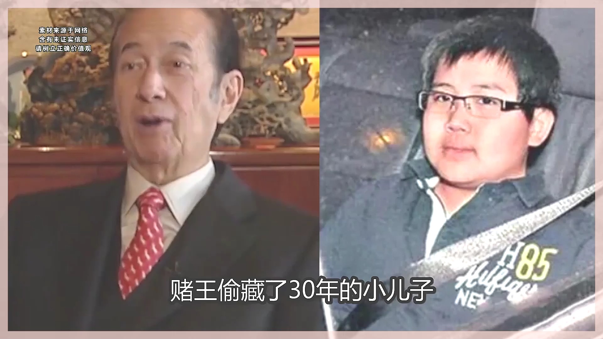 赌王的儿子 赌王的儿子叫何什么君