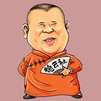 郭德纲宋金刚 郭德纲宋金刚押宝 郭德纲宋金刚 郭德纲宋金刚押宝