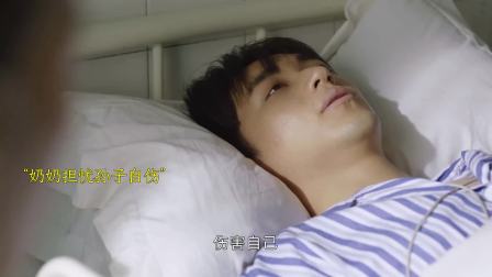 欧小剑结局 欧小剑第几集恢复身份